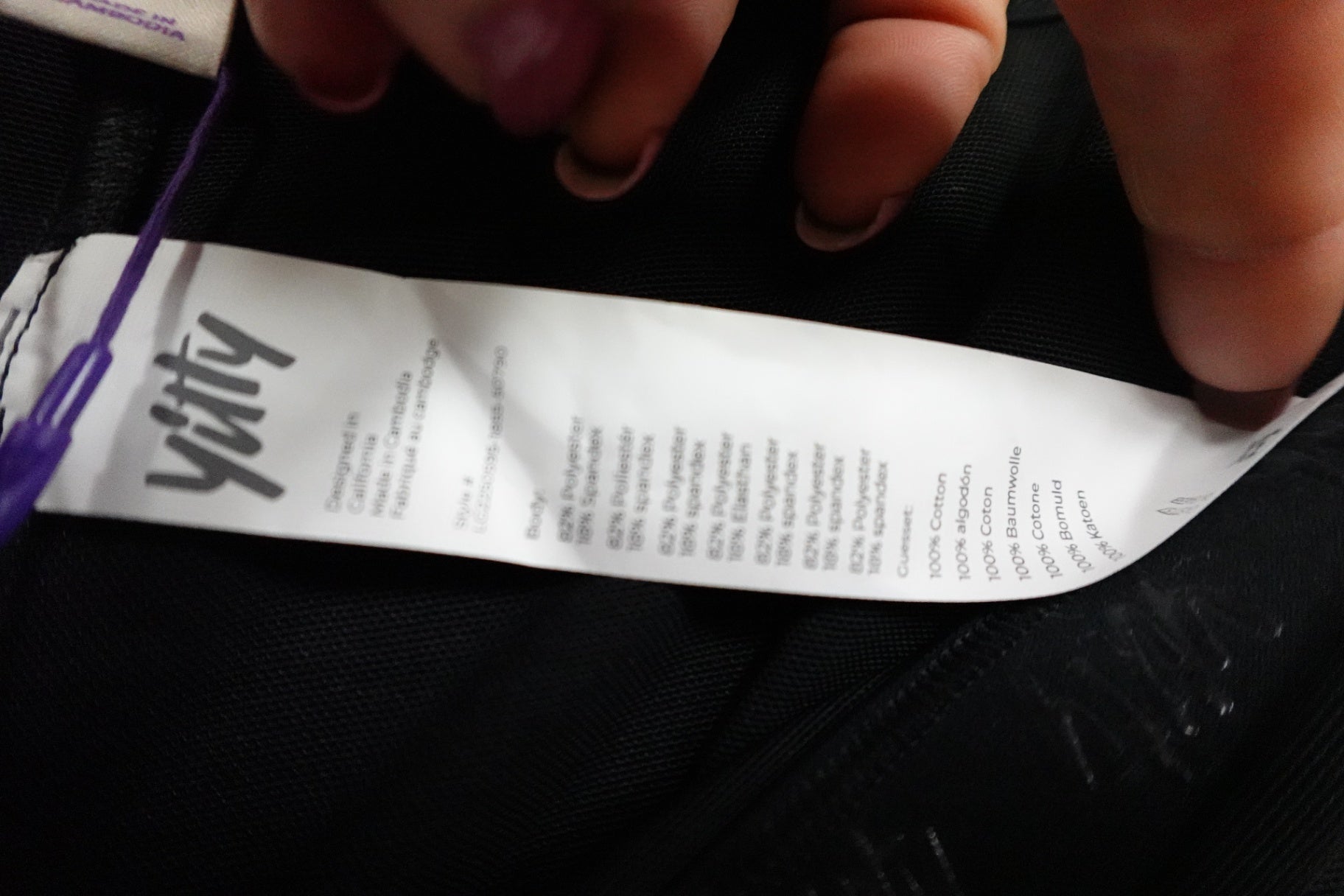 Yitty, Active Pants, 3X