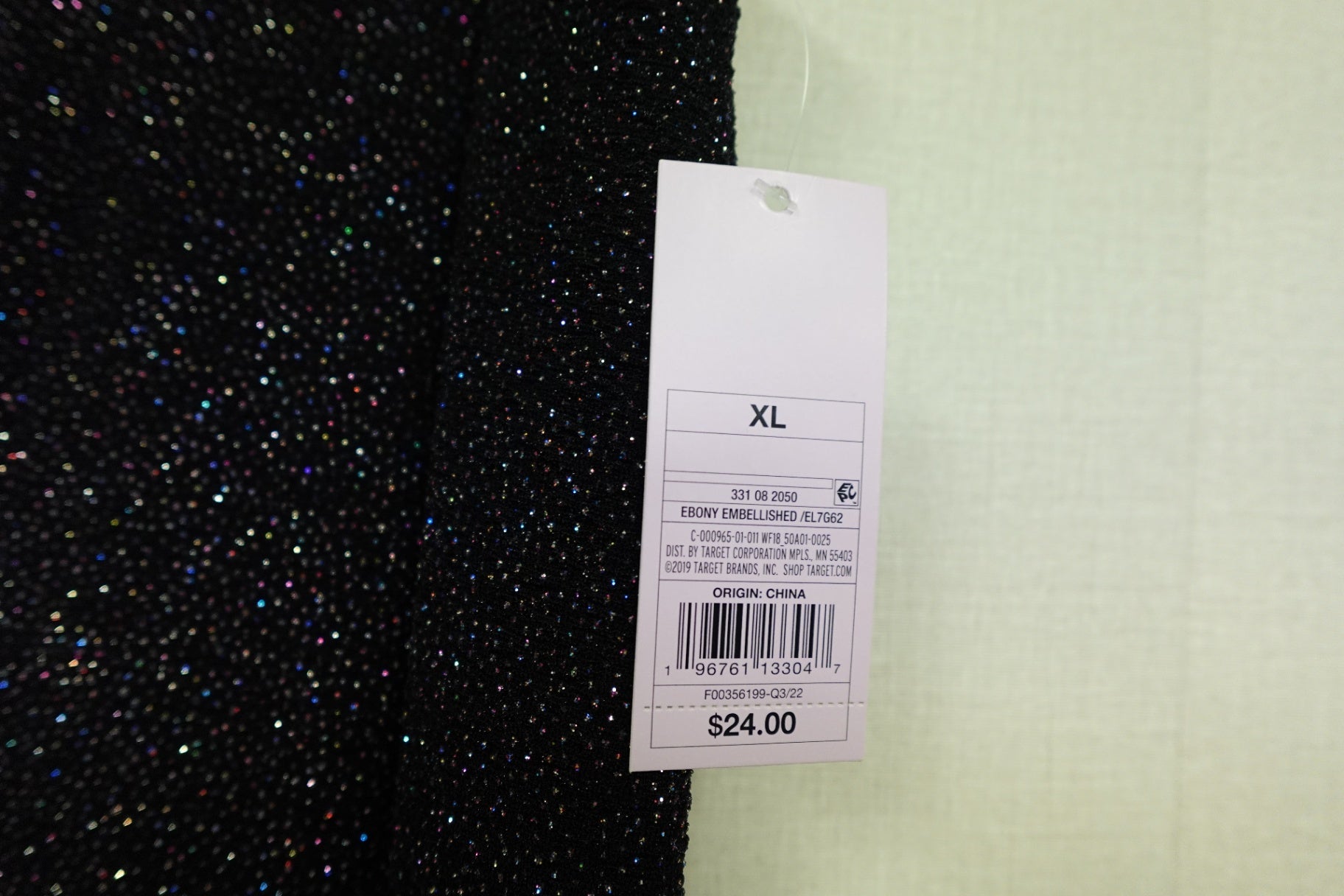 Wild Fable, Skirt, XL