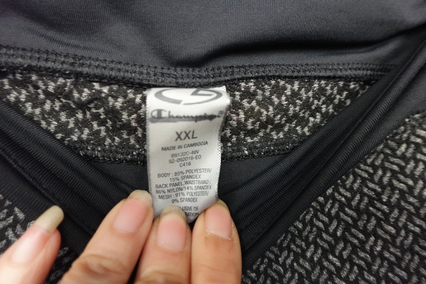 Champion, Active Pants, 2XL- Condition: Very Good
