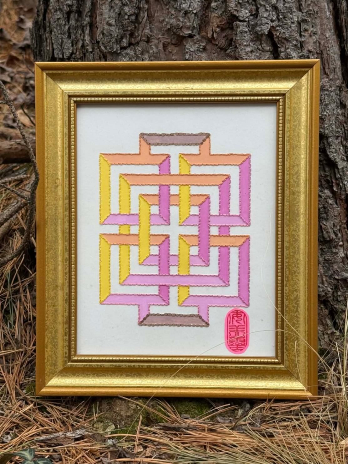 Gouache & Embroidery Painting W/ Upcycled Frame, Artwork, Size 10.5in X 12.5in W/ Frame