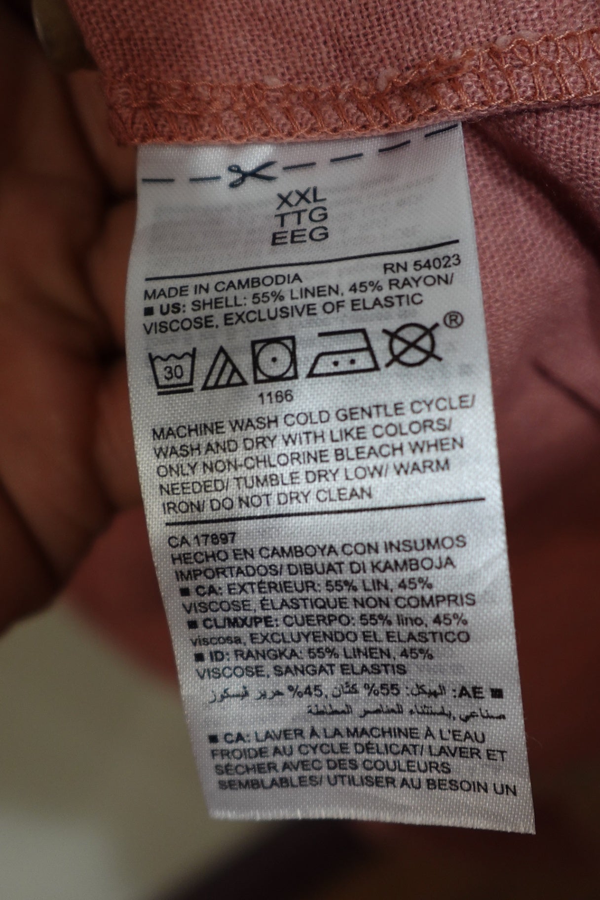 Old Navy, New Sundress , Size 2X