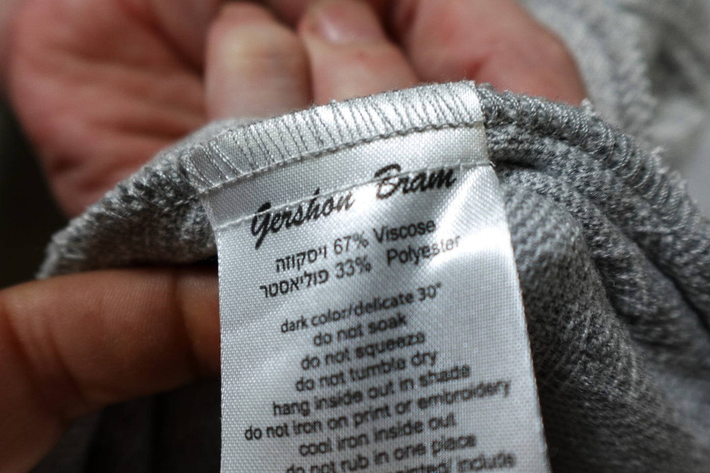 Gershon Bram, Dress Jacket Set, Size Large