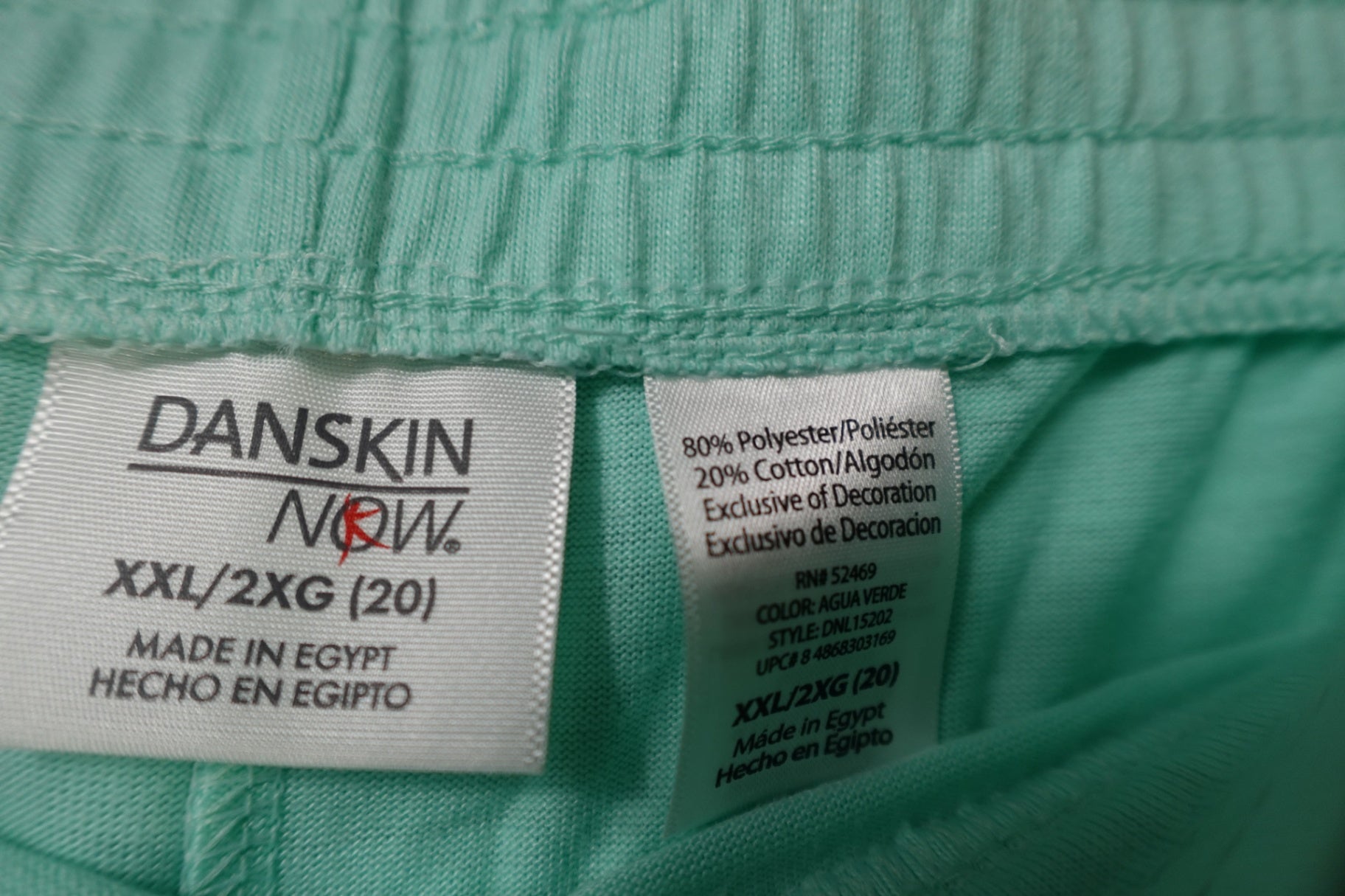 Danskin Now, Shorts, XXL/2XG (20)