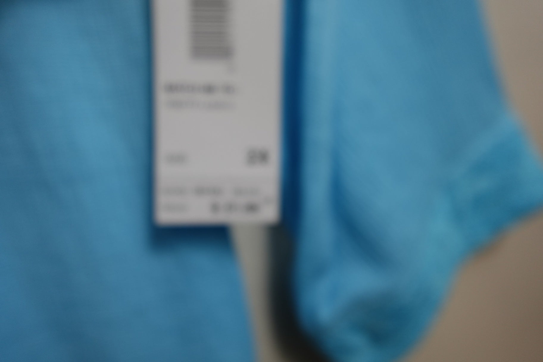 Southern Lady, Cardigan, 2X, Polyester, spandex